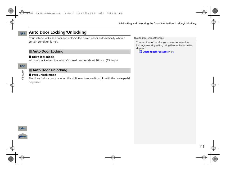 Auto door locking/unlocking | Acura 2014 ILX Hybrid - Owner's Manual User Manual | Page 114 / 365
