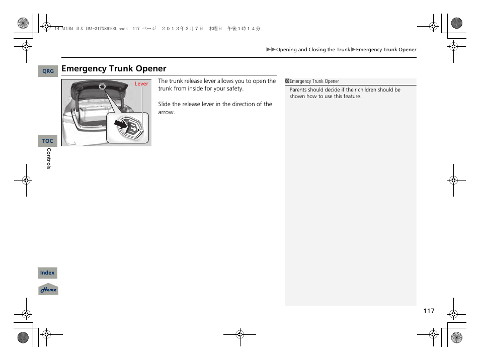 P 117), Emergency trunk opener | Acura 2014 ILX Hybrid - Owner's Manual User Manual | Page 118 / 365