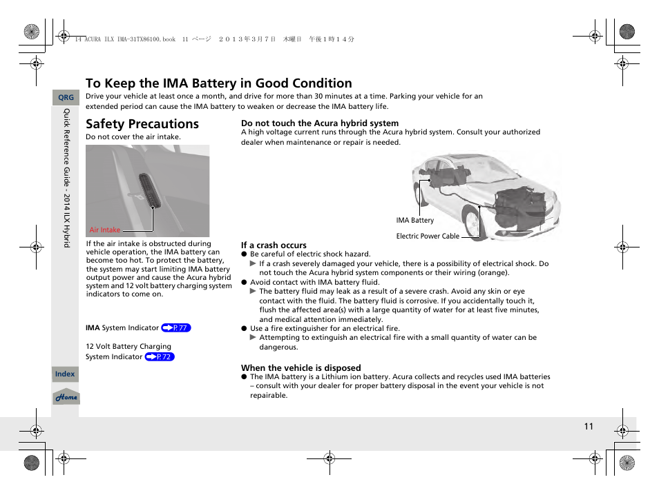 Safety precautions | Acura 2014 ILX Hybrid - Owner's Manual User Manual | Page 12 / 365