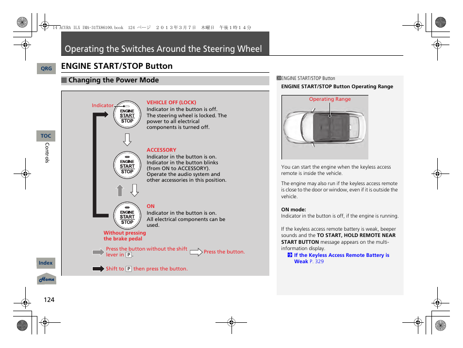 Operating the switches around the steering wheel, E steering wheel, P. 124 | P 124), P124), Operating the switches around the, Steering wheel, Engine start/stop button | Acura 2014 ILX Hybrid - Owner's Manual User Manual | Page 125 / 365