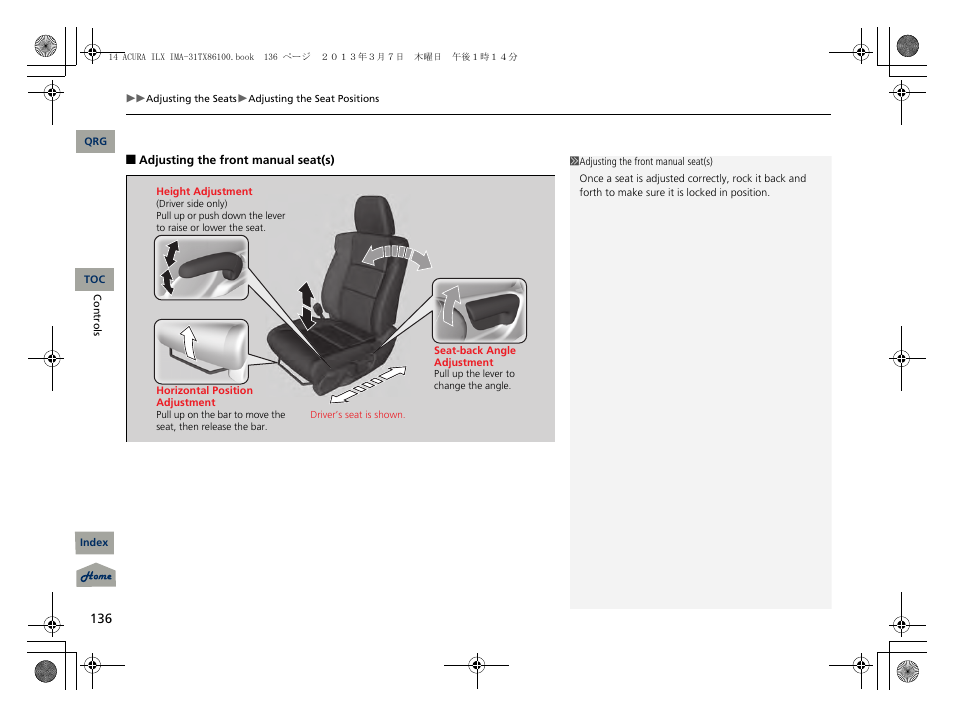 Acura 2014 ILX Hybrid - Owner's Manual User Manual | Page 137 / 365