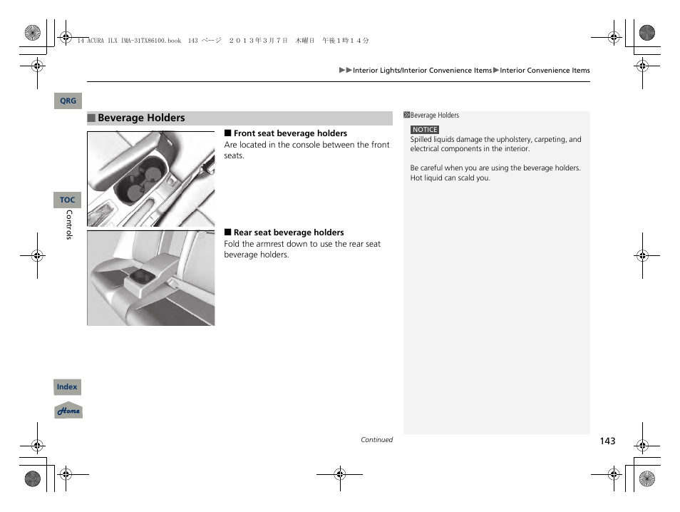 Acura 2014 ILX Hybrid - Owner's Manual User Manual | Page 144 / 365