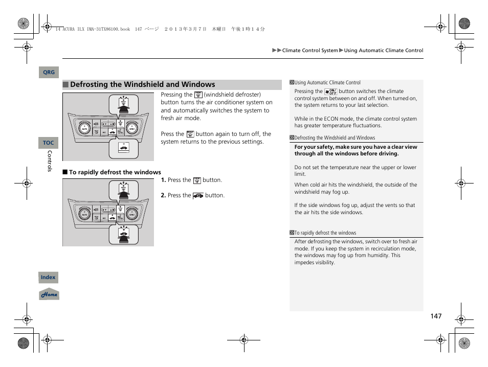 Acura 2014 ILX Hybrid - Owner's Manual User Manual | Page 148 / 365