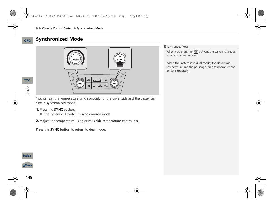 Synchronized mode | Acura 2014 ILX Hybrid - Owner's Manual User Manual | Page 149 / 365