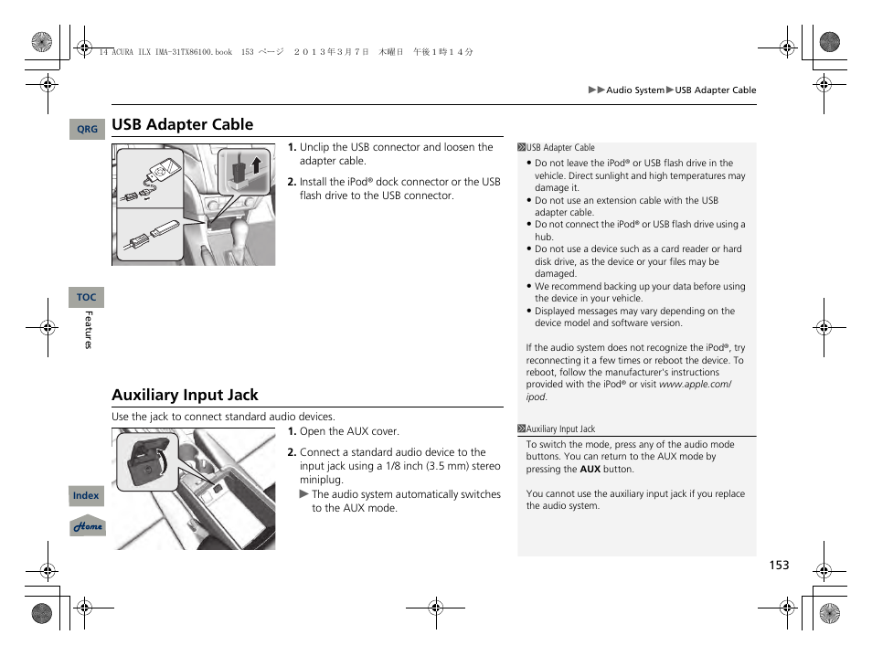 P153 ), P 153), Usb adapter cable | Auxiliary input jack | Acura 2014 ILX Hybrid - Owner's Manual User Manual | Page 154 / 365