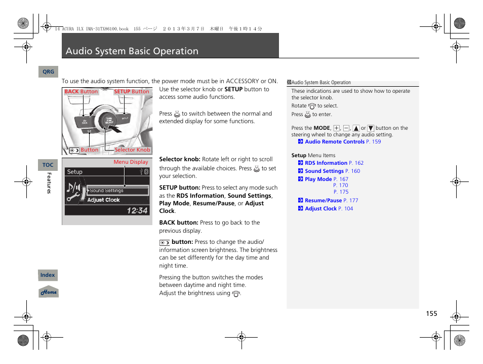 Audio system basic operation, P. 155 | Acura 2014 ILX Hybrid - Owner's Manual User Manual | Page 156 / 365