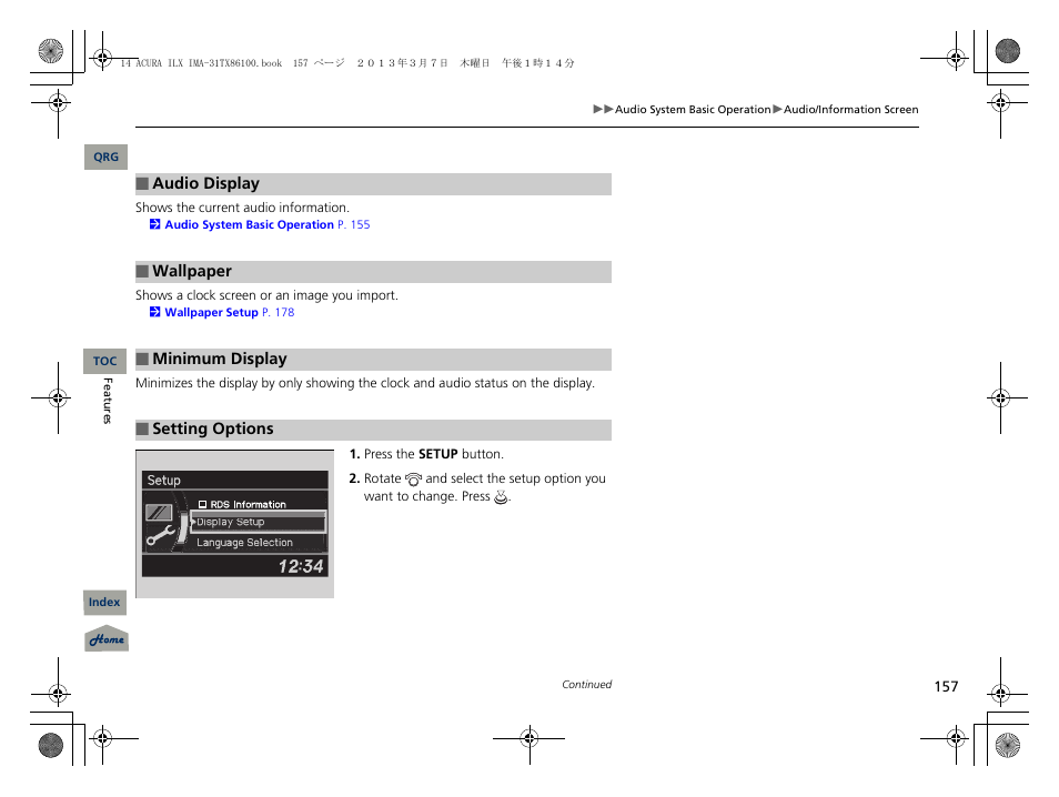 Acura 2014 ILX Hybrid - Owner's Manual User Manual | Page 158 / 365