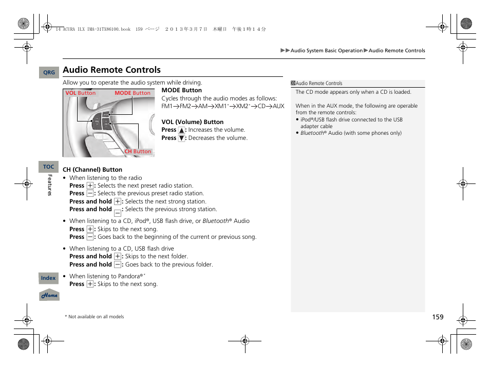 P 159), 2 audio remote controls p. 159, Audio remote controls | Acura 2014 ILX Hybrid - Owner's Manual User Manual | Page 160 / 365