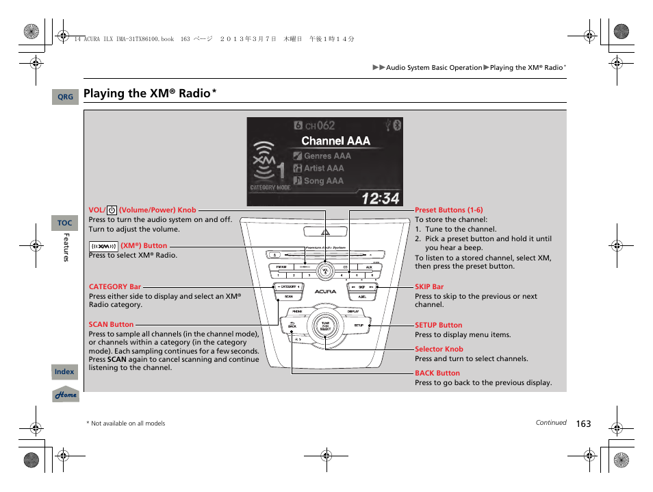 Playing the xm® radio | Acura 2014 ILX Hybrid - Owner's Manual User Manual | Page 164 / 365