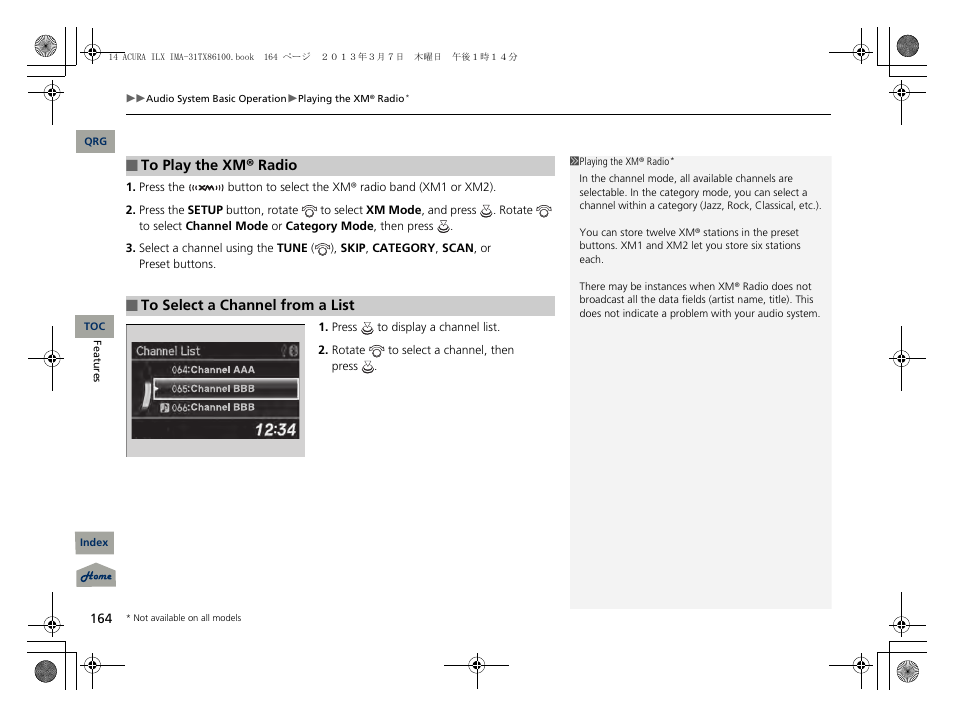 Acura 2014 ILX Hybrid - Owner's Manual User Manual | Page 165 / 365