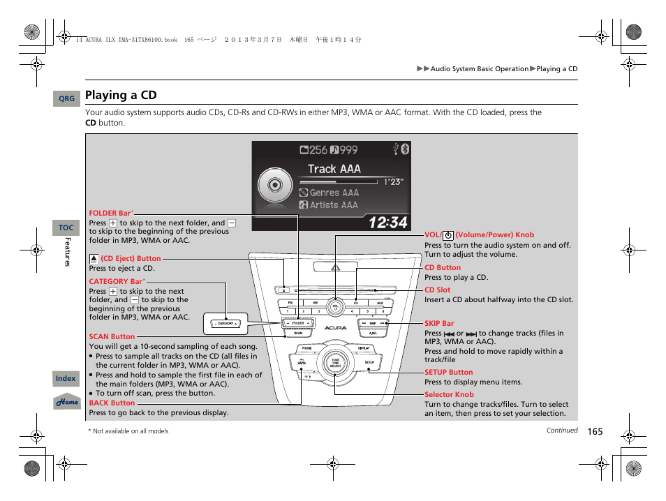 Playing a cd | Acura 2014 ILX Hybrid - Owner's Manual User Manual | Page 166 / 365