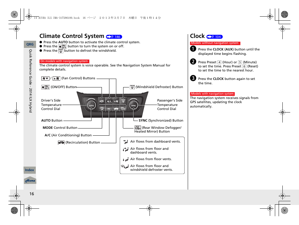 Climate control system, Clock | Acura 2014 ILX Hybrid - Owner's Manual User Manual | Page 17 / 365