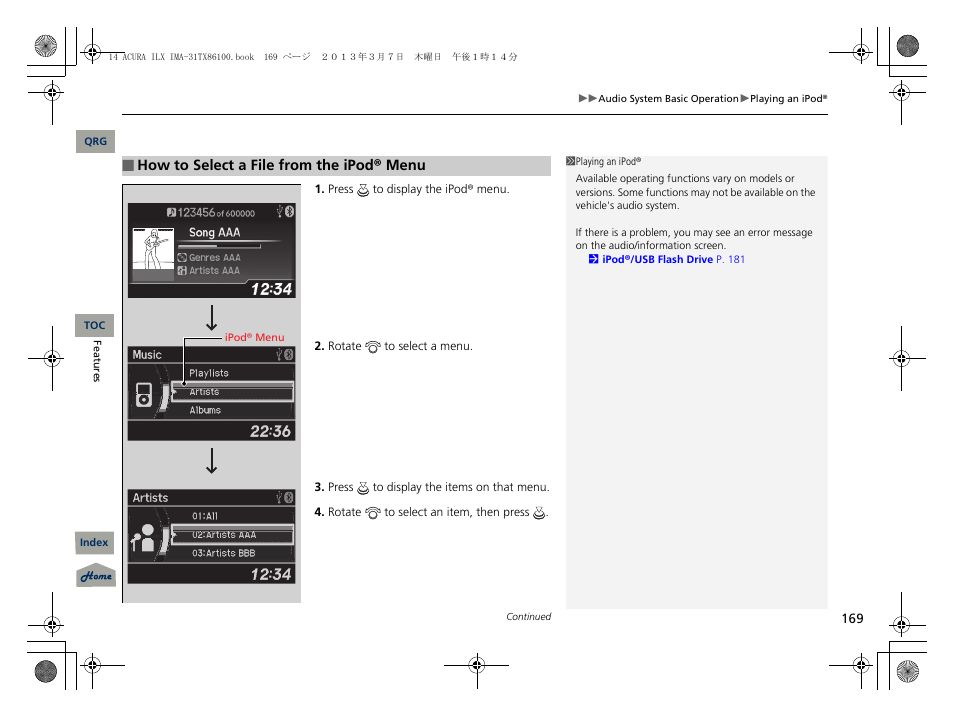 Acura 2014 ILX Hybrid - Owner's Manual User Manual | Page 170 / 365