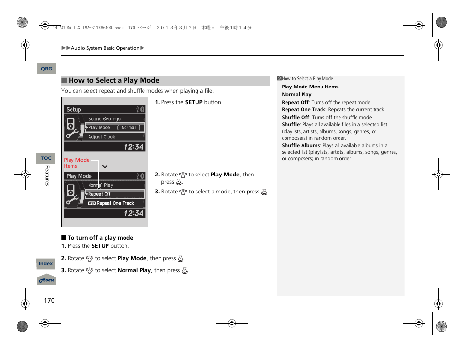 P. 170 | Acura 2014 ILX Hybrid - Owner's Manual User Manual | Page 171 / 365