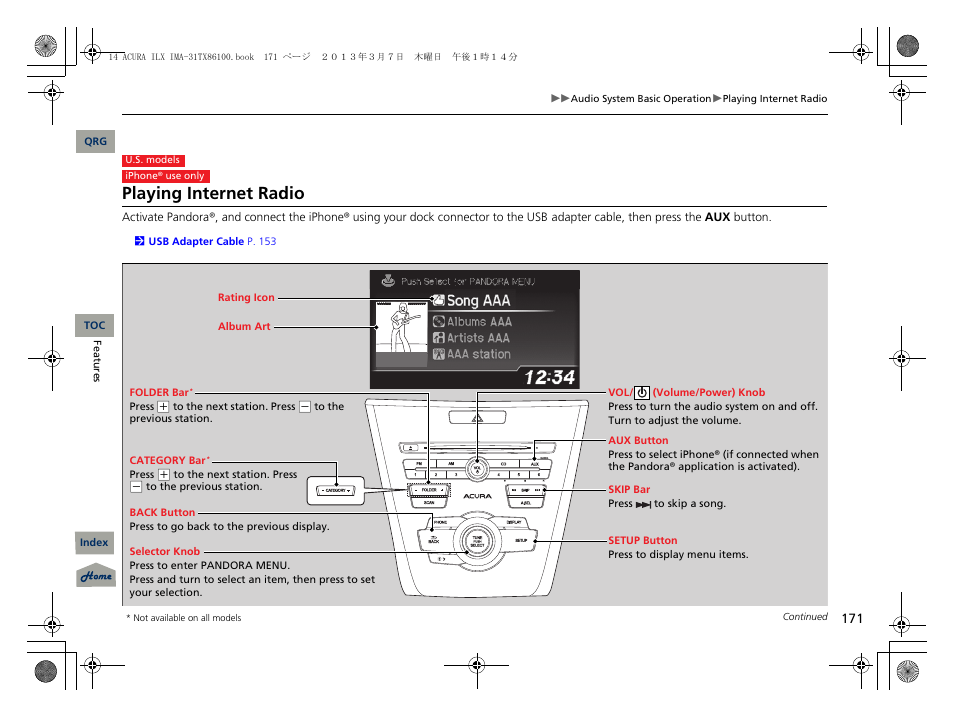 Playing internet radio | Acura 2014 ILX Hybrid - Owner's Manual User Manual | Page 172 / 365