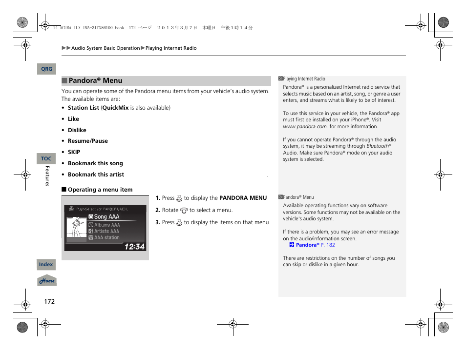 Acura 2014 ILX Hybrid - Owner's Manual User Manual | Page 173 / 365