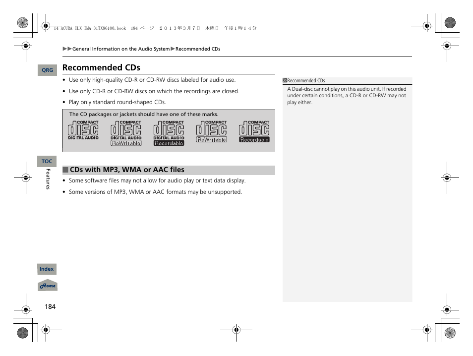 Recommended cds | Acura 2014 ILX Hybrid - Owner's Manual User Manual | Page 185 / 365