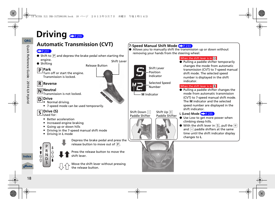 Driving (p219), Driving, Automatic transmission (cvt) | Acura 2014 ILX Hybrid - Owner's Manual User Manual | Page 19 / 365