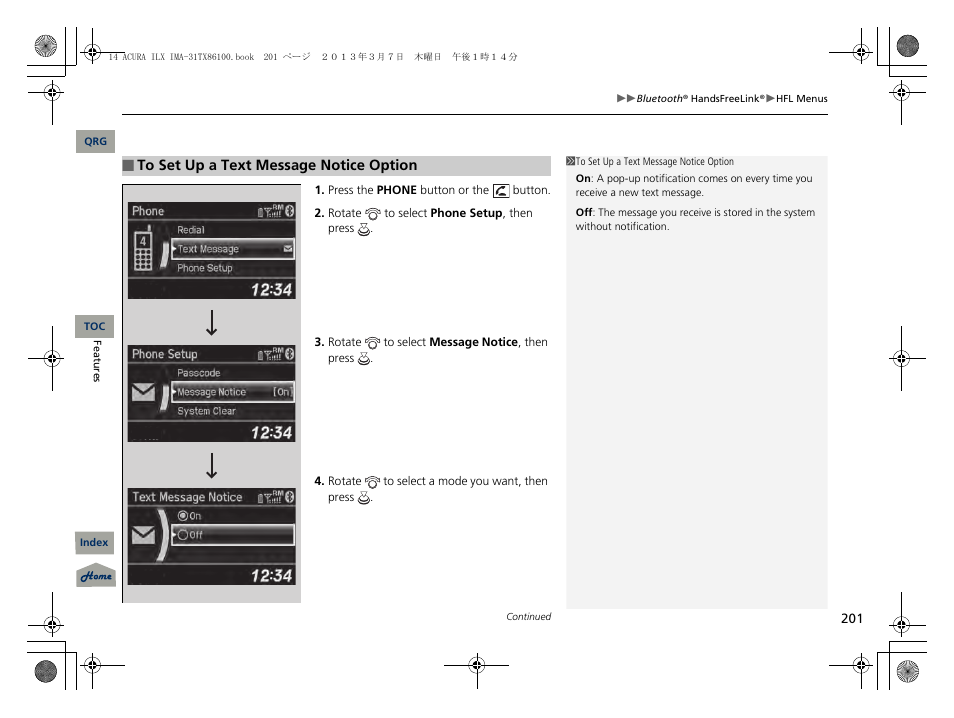 Acura 2014 ILX Hybrid - Owner's Manual User Manual | Page 202 / 365