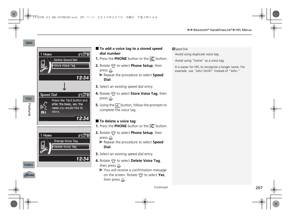 Acura 2014 ILX Hybrid - Owner's Manual User Manual | Page 208 / 365