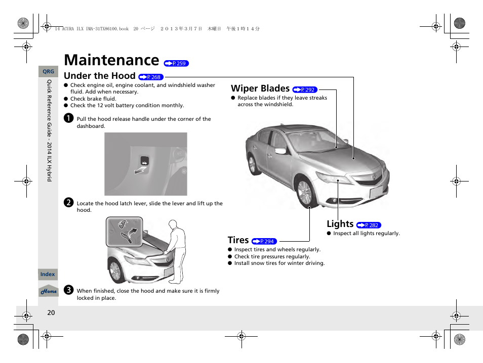 Maintenance (p259), Maintenance, Under the hood | Lights, Wiper blades, Tires | Acura 2014 ILX Hybrid - Owner's Manual User Manual | Page 21 / 365