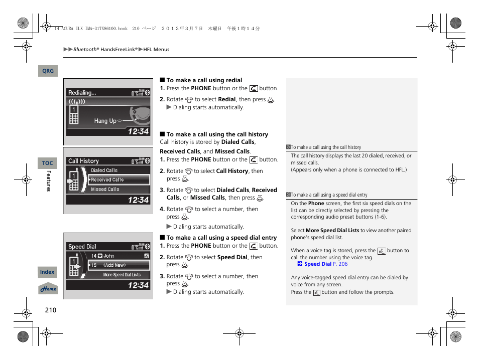 Acura 2014 ILX Hybrid - Owner's Manual User Manual | Page 211 / 365