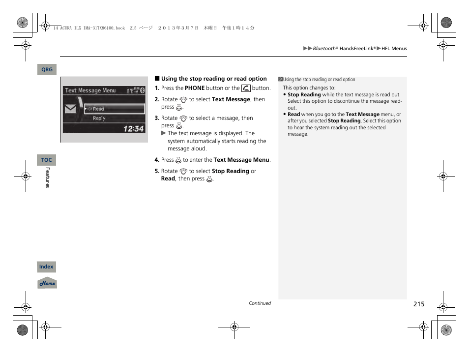 Acura 2014 ILX Hybrid - Owner's Manual User Manual | Page 216 / 365