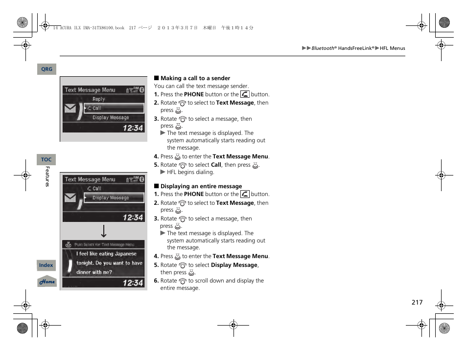 Acura 2014 ILX Hybrid - Owner's Manual User Manual | Page 218 / 365