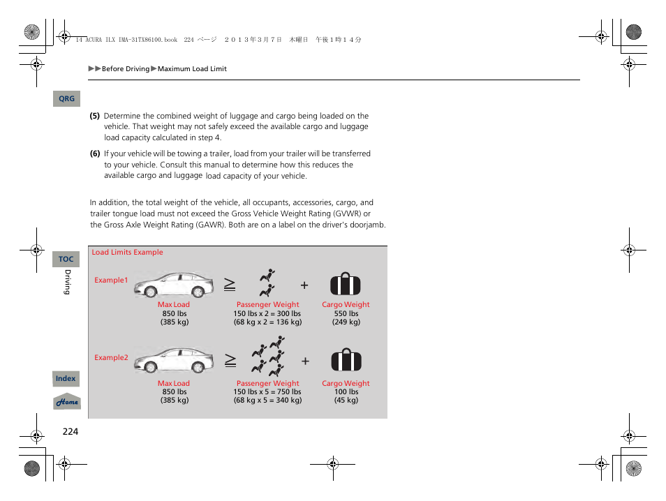 Acura 2014 ILX Hybrid - Owner's Manual User Manual | Page 225 / 365