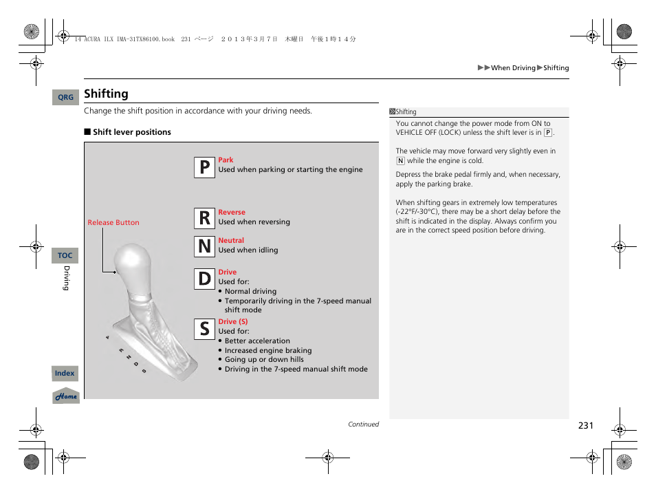 P 231), P231 ), 2 shifting p. 231 | Shifting | Acura 2014 ILX Hybrid - Owner's Manual User Manual | Page 232 / 365