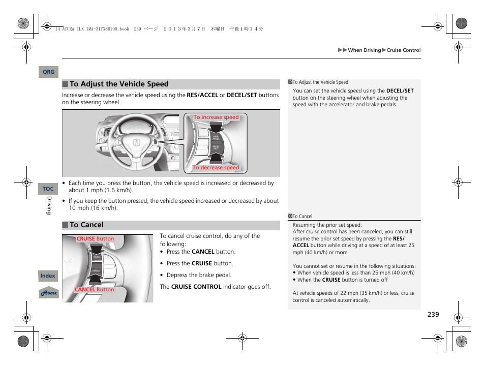 Acura 2014 ILX Hybrid - Owner's Manual User Manual | Page 240 / 365