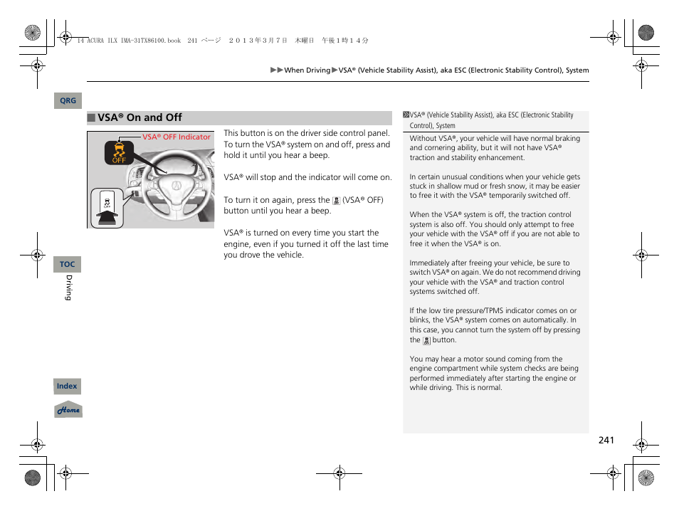 P 241), Off button, P241) | Acura 2014 ILX Hybrid - Owner's Manual User Manual | Page 242 / 365