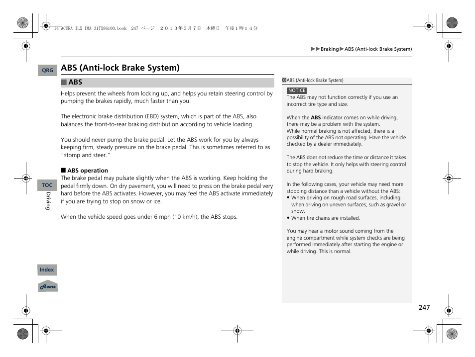 Abs (anti-lock brake system) | Acura 2014 ILX Hybrid - Owner's Manual User Manual | Page 248 / 365