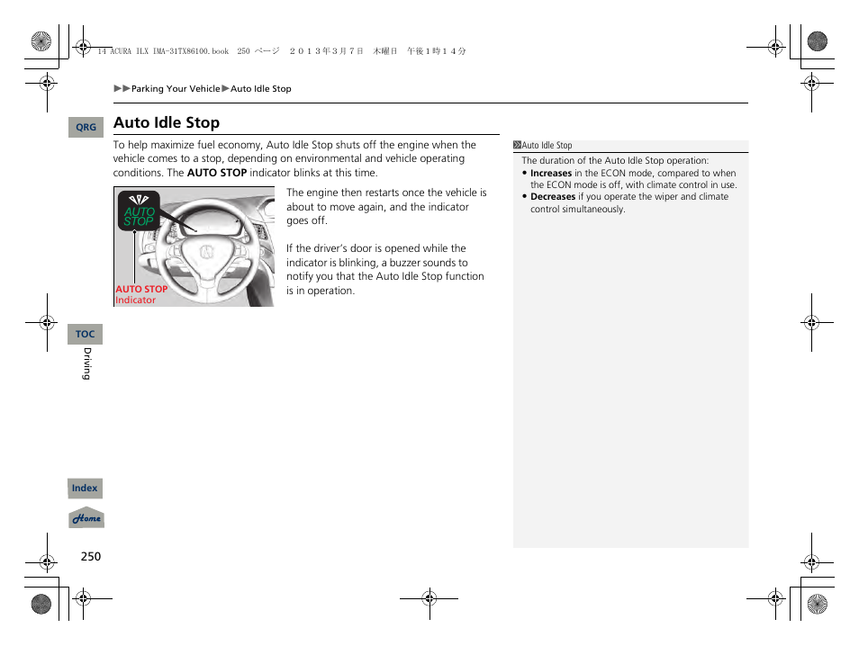 2 auto idle stop p. 250, Auto idle stop | Acura 2014 ILX Hybrid - Owner's Manual User Manual | Page 251 / 365