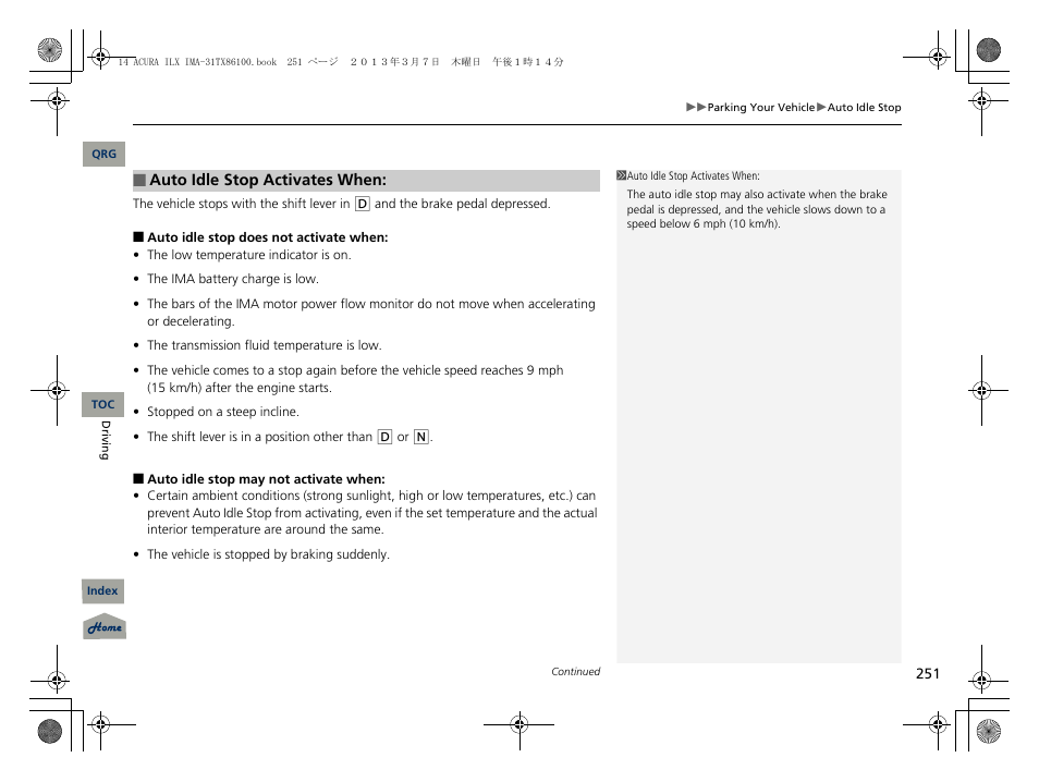 Acura 2014 ILX Hybrid - Owner's Manual User Manual | Page 252 / 365