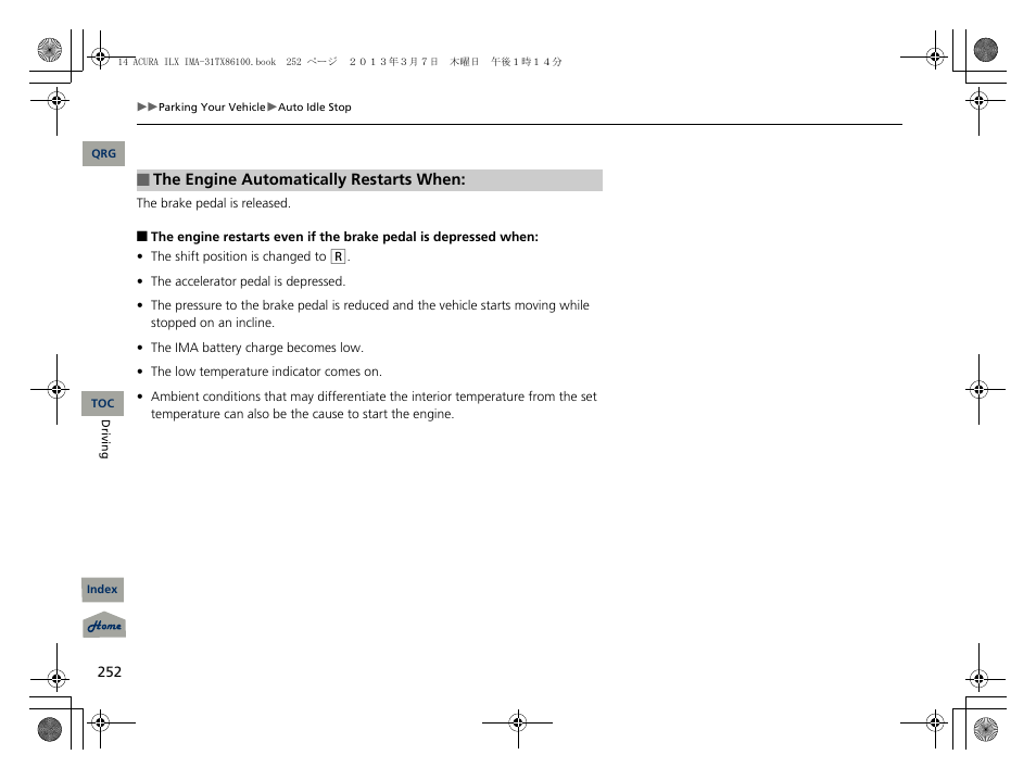 Acura 2014 ILX Hybrid - Owner's Manual User Manual | Page 253 / 365