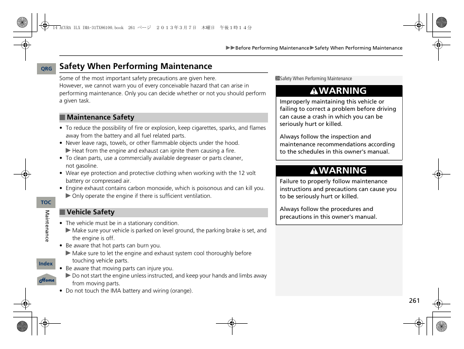 Warning, Safety when performing maintenance | Acura 2014 ILX Hybrid - Owner's Manual User Manual | Page 262 / 365