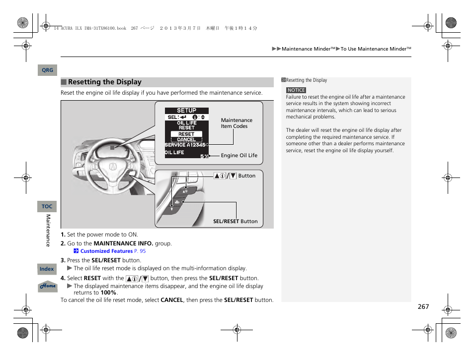 Acura 2014 ILX Hybrid - Owner's Manual User Manual | Page 268 / 365