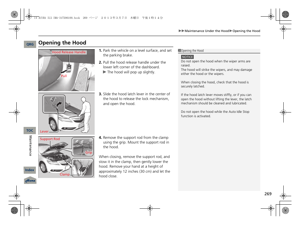 E handle, P 269), Opening the hood | Acura 2014 ILX Hybrid - Owner's Manual User Manual | Page 270 / 365