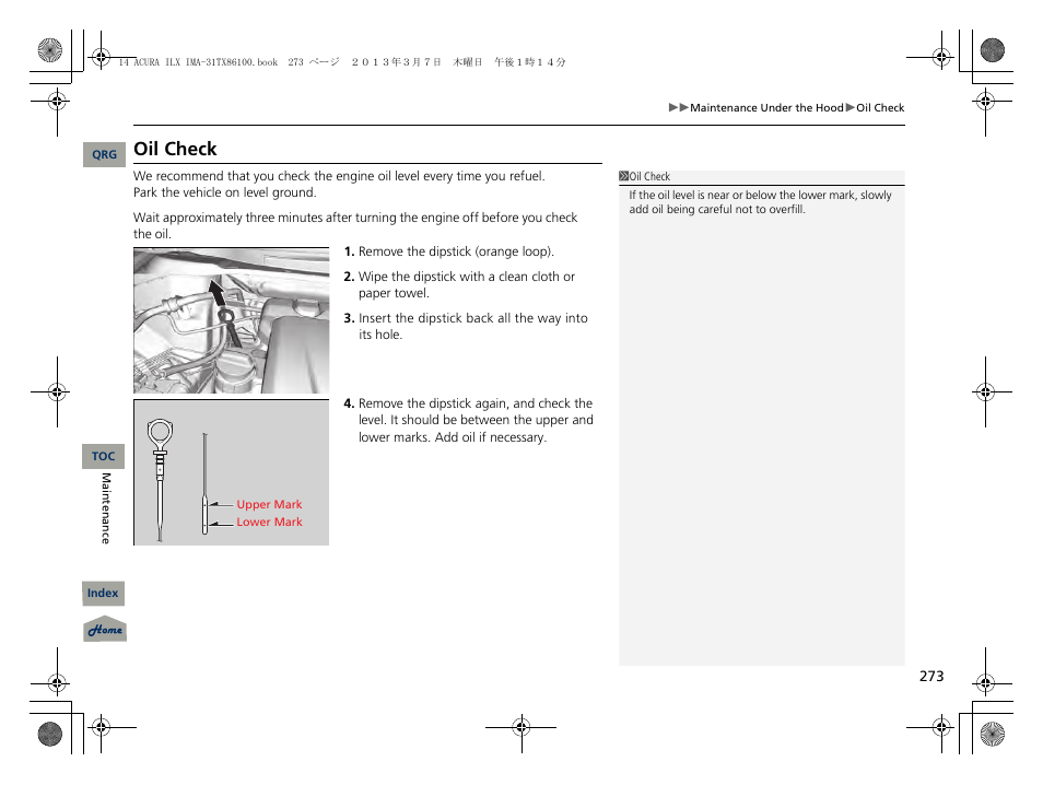Engine oil dipstick, Oil check | Acura 2014 ILX Hybrid - Owner's Manual User Manual | Page 274 / 365