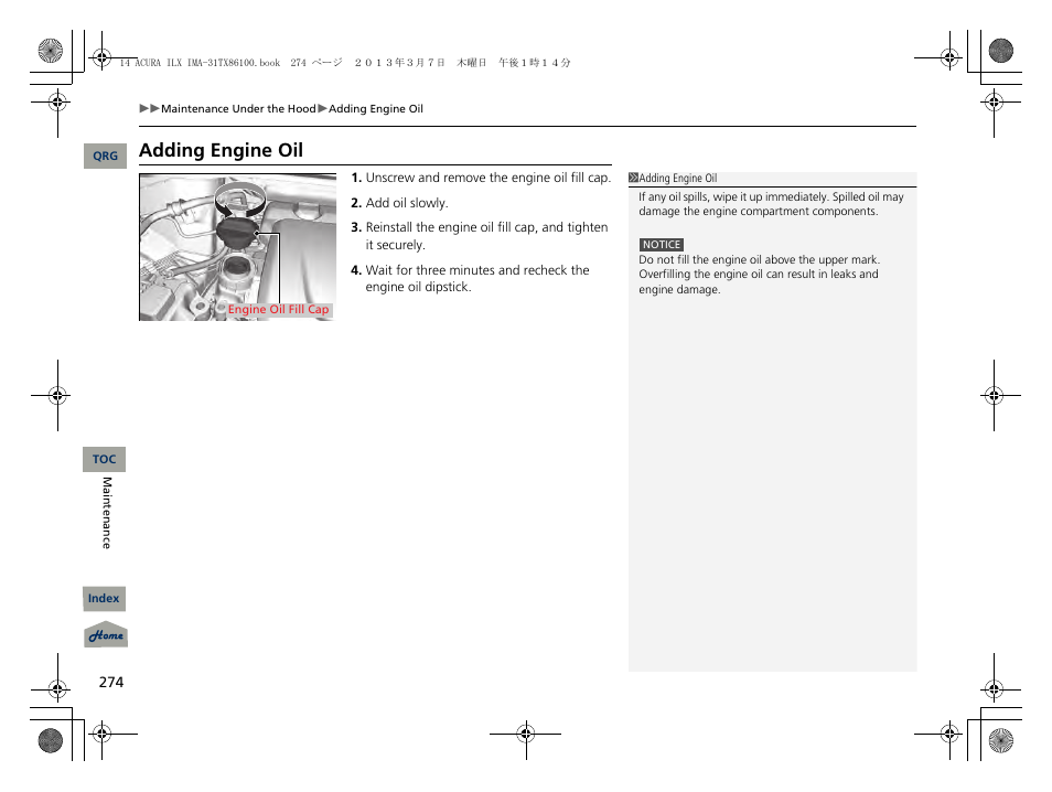 Engine oil fill cap, Adding engine oil | Acura 2014 ILX Hybrid - Owner's Manual User Manual | Page 275 / 365
