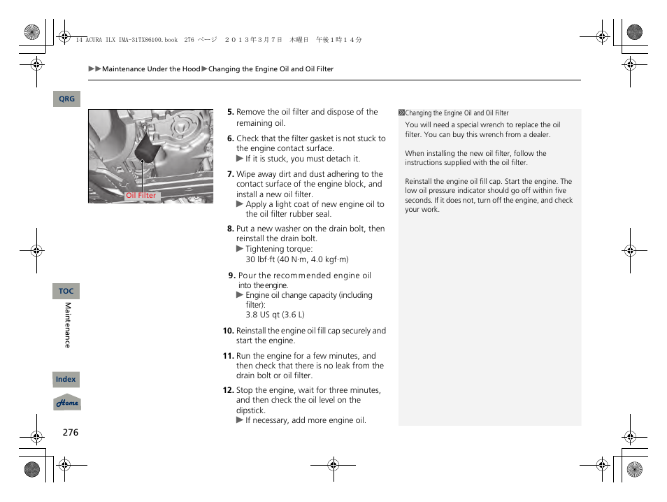 Acura 2014 ILX Hybrid - Owner's Manual User Manual | Page 277 / 365