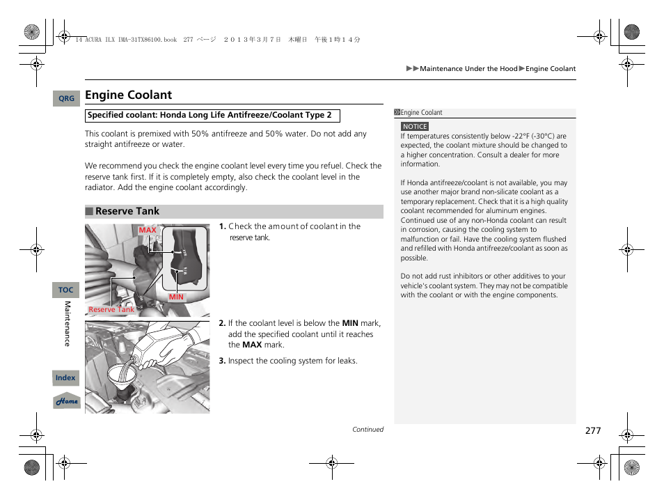 Engine coolant reservoir, Engine coolant | Acura 2014 ILX Hybrid - Owner's Manual User Manual | Page 278 / 365