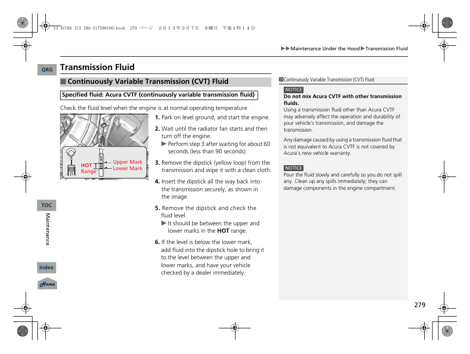 Transmission fluid dipstick, Transmission fluid | Acura 2014 ILX Hybrid - Owner's Manual User Manual | Page 280 / 365