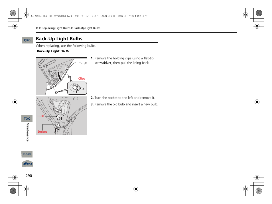 P 290), Back-up light bulbs | Acura 2014 ILX Hybrid - Owner's Manual User Manual | Page 291 / 365