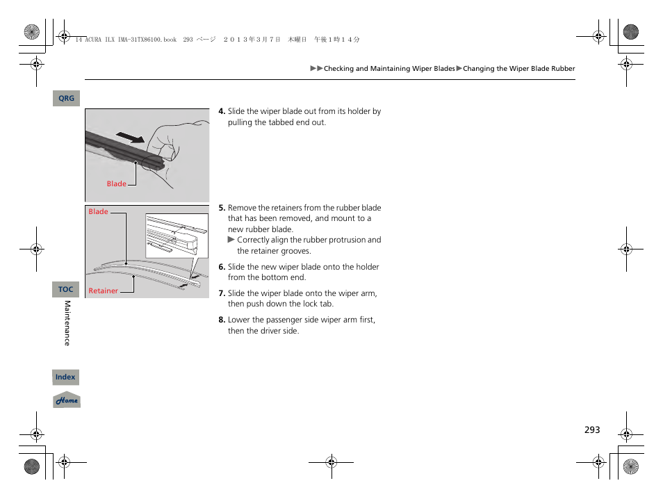 Acura 2014 ILX Hybrid - Owner's Manual User Manual | Page 294 / 365