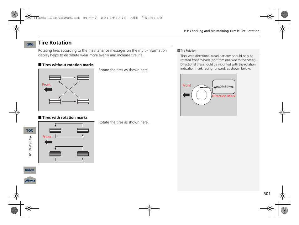 Tire rotation | Acura 2014 ILX Hybrid - Owner's Manual User Manual | Page 302 / 365