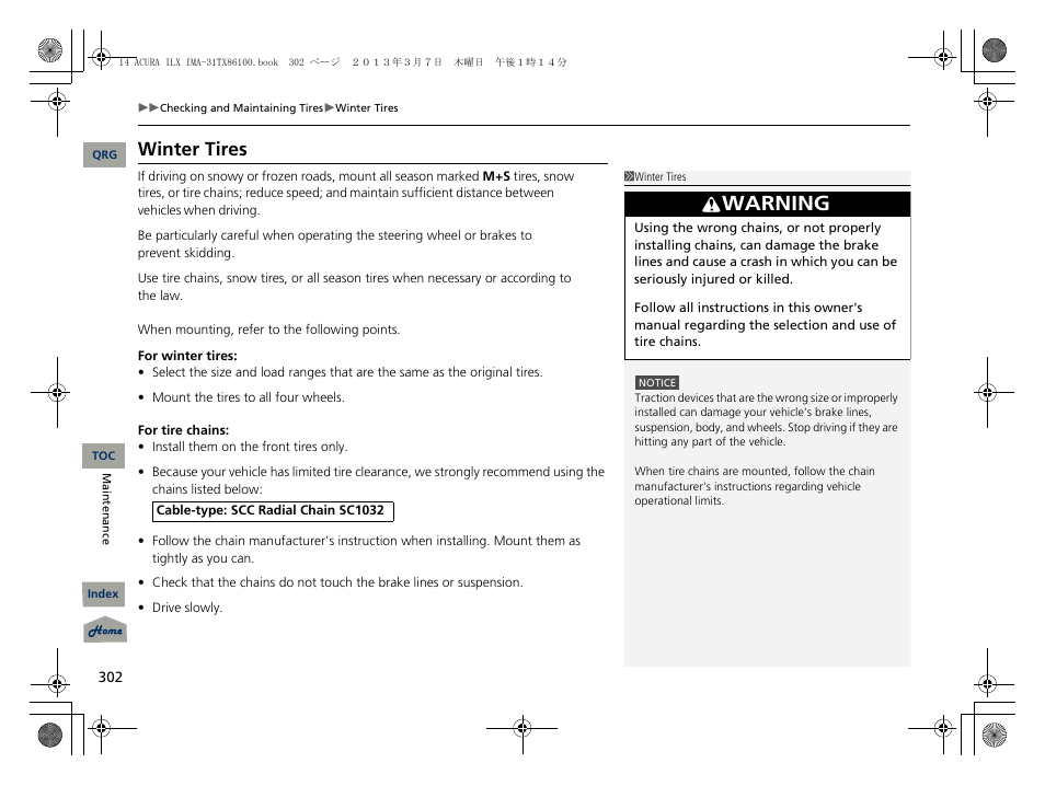 Warning, Winter tires | Acura 2014 ILX Hybrid - Owner's Manual User Manual | Page 303 / 365