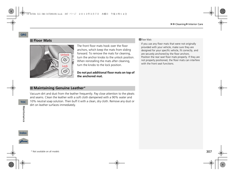 Acura 2014 ILX Hybrid - Owner's Manual User Manual | Page 308 / 365