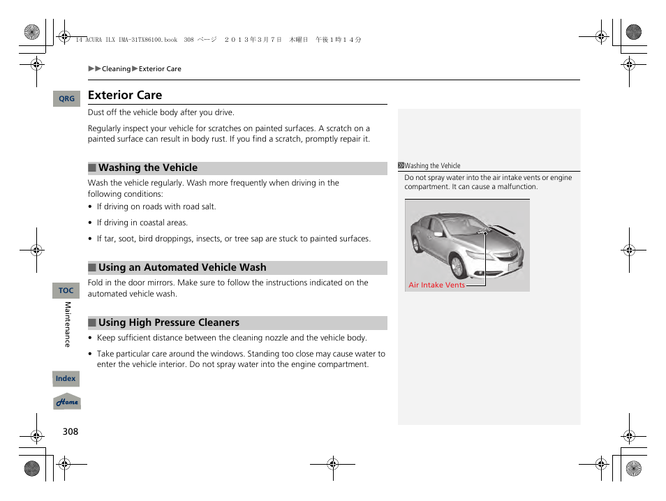 Exterior care | Acura 2014 ILX Hybrid - Owner's Manual User Manual | Page 309 / 365